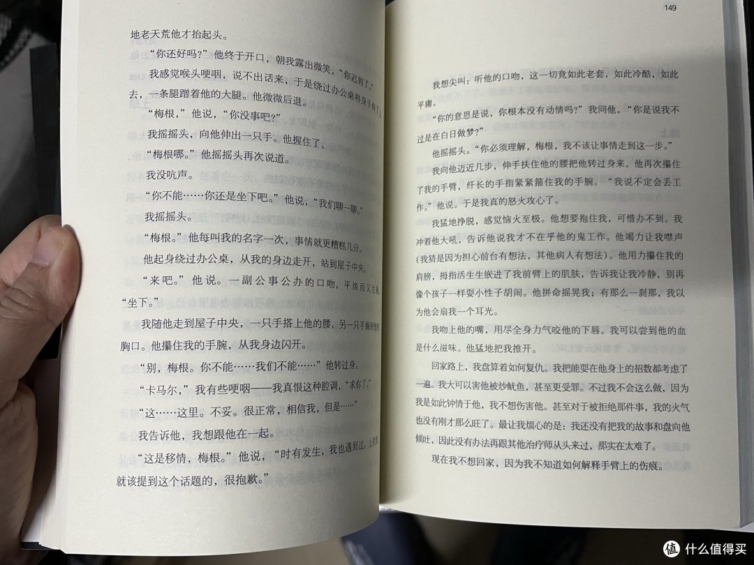 三八妇女节,希望每一位女性都不会成为《火车上的女孩》
