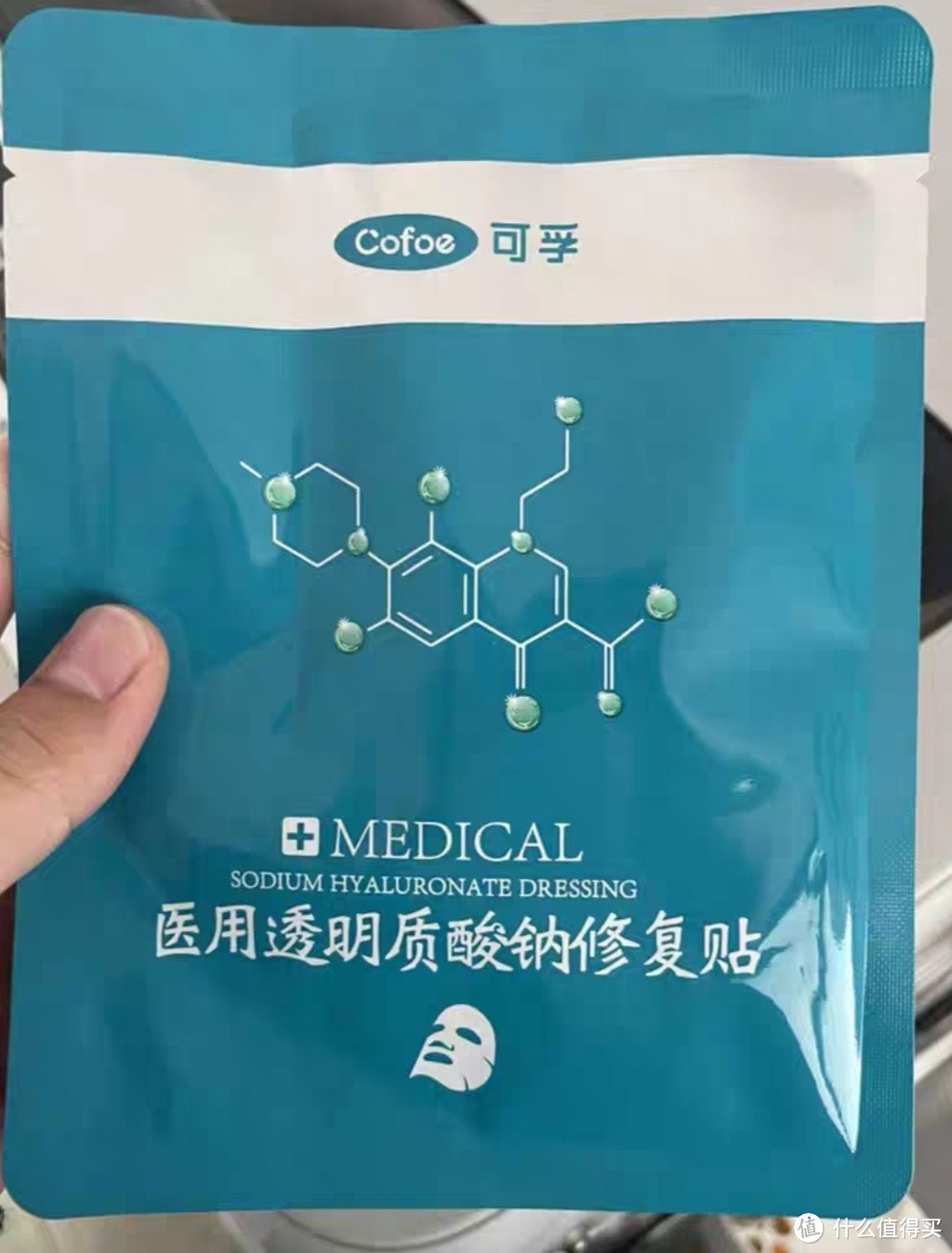 可孚白膜医用冷敷贴术后修复补水敏感肌修护医美非面膜械字号正品