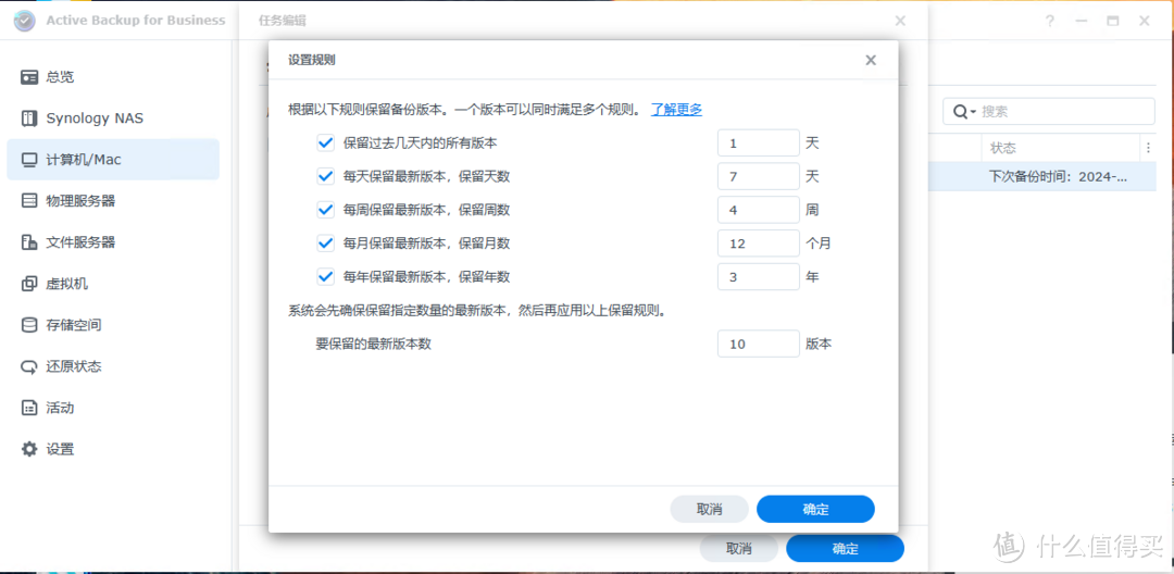 工作室NAS怎么选？群晖DS923+实战分享企业NAS选购要点