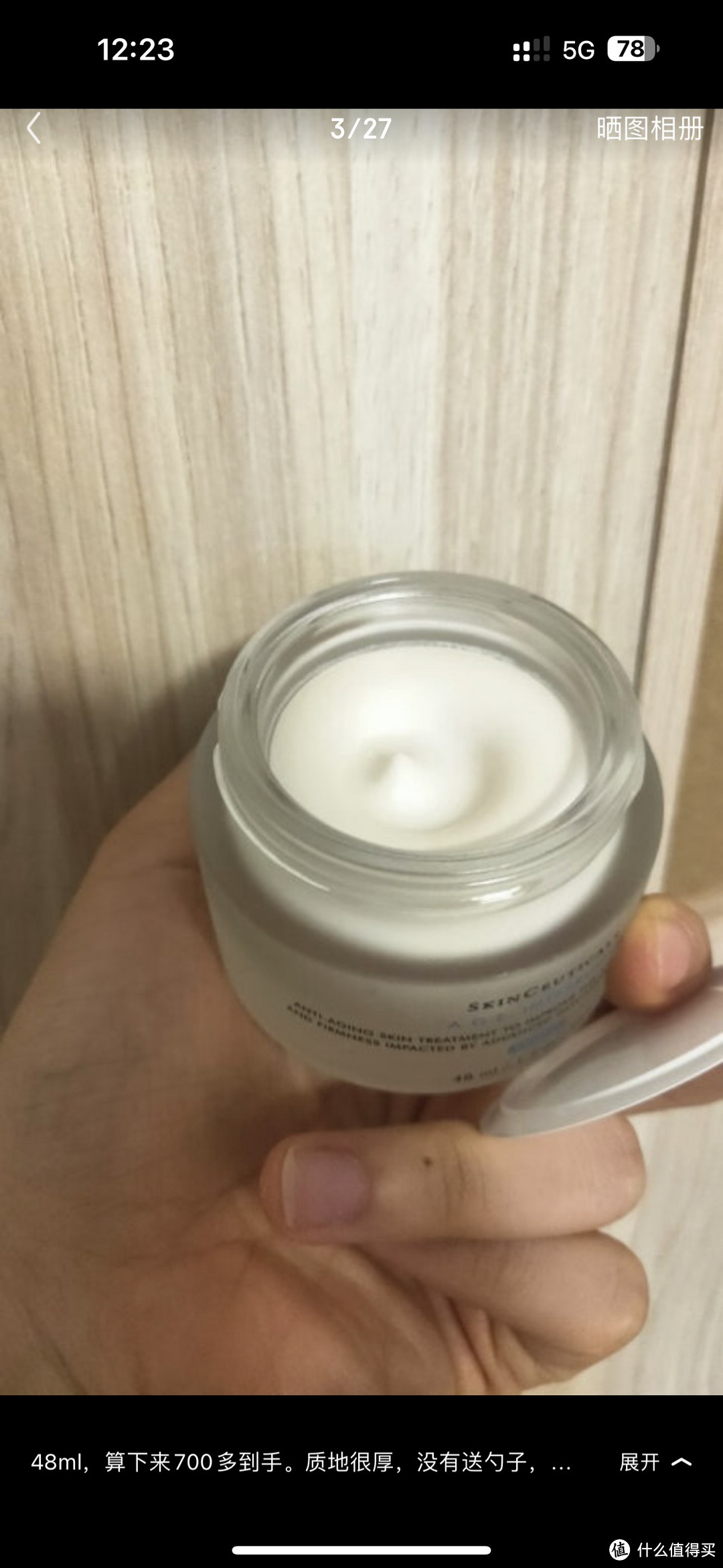 修丽可紫米30ml+AGE面霜48ml护肤品套装玻色因抗糖老修护生日礼物女