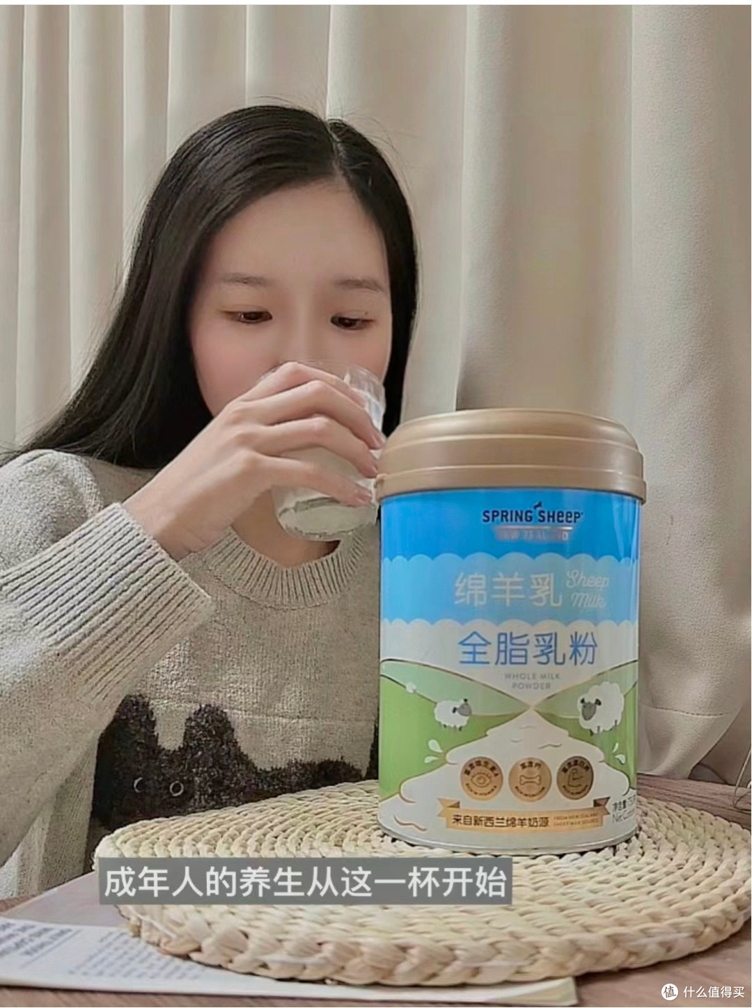给父母送健康-羊奶粉