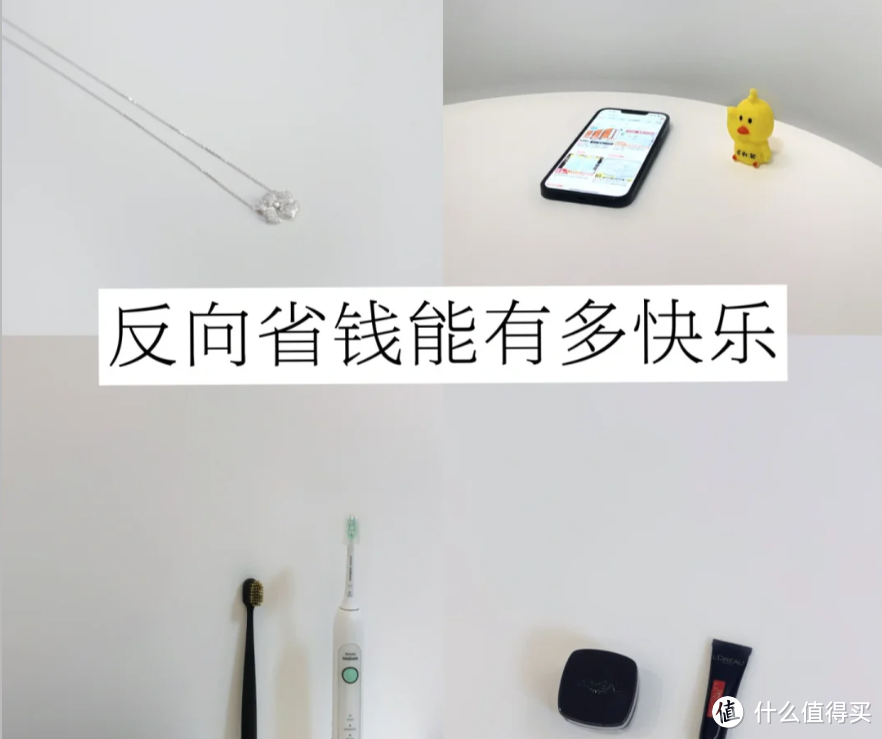 年轻人动真格了,这9个「反向消费」的骚操作,老一辈人看了都服