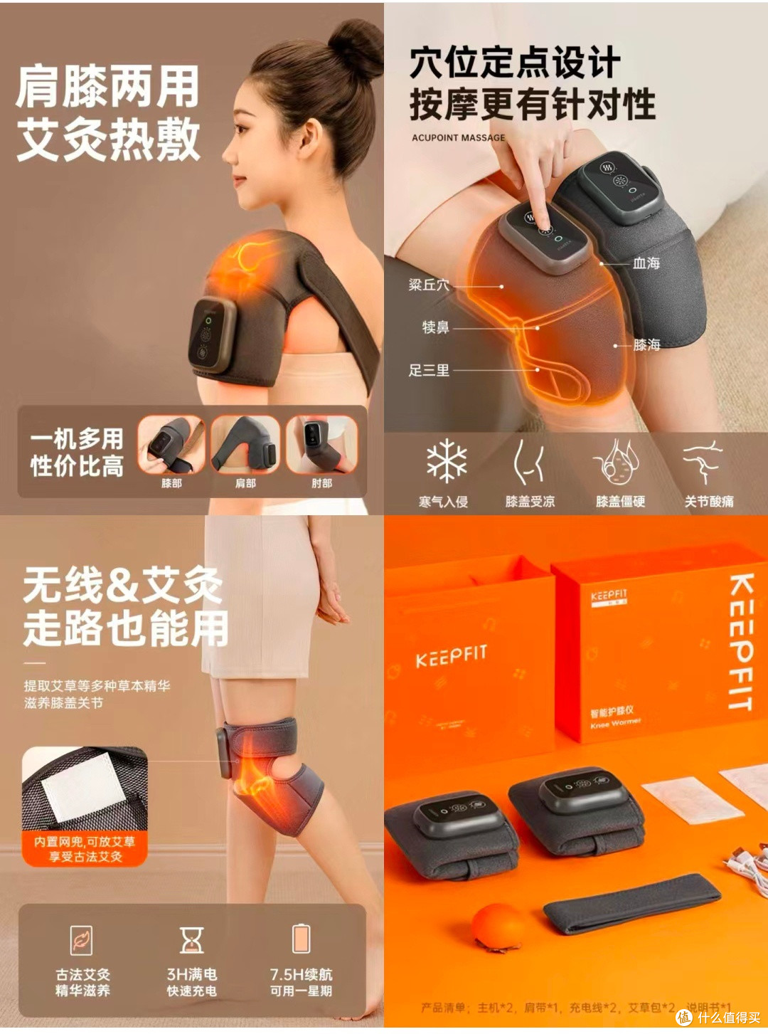 还在纠结给父母送什么?快来找灵感吧