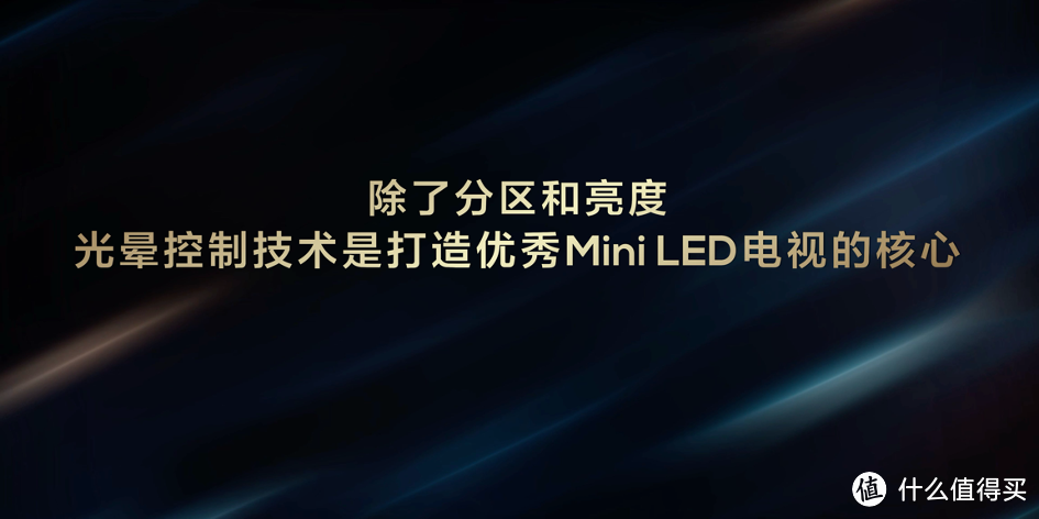 大小王重磅来袭！TCL发布2024画质天花板X11H、最值得买 Mini LED 电视Q9K