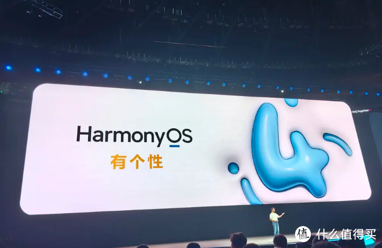 iOS17.4正式版、HarmonyOS4正式版接连更新，能不能升，谁能升？