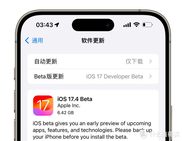 iOS17.4正式版、HarmonyOS4正式版接连更新，能不能升，谁能升？