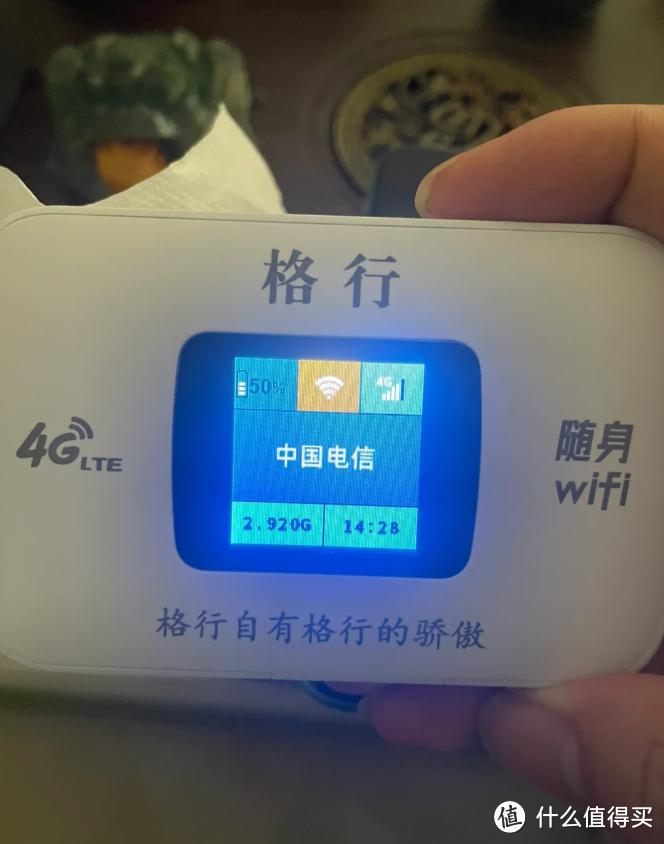 娱乐圈大咖为何钟爱这款随身WiFi？格行引领潮流新选择！