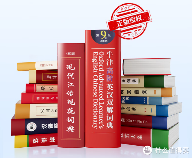 8款各价位段词典笔实测推荐丨一文看懂阿尔法蛋、有道、作业帮、科大讯飞词典笔该买谁！