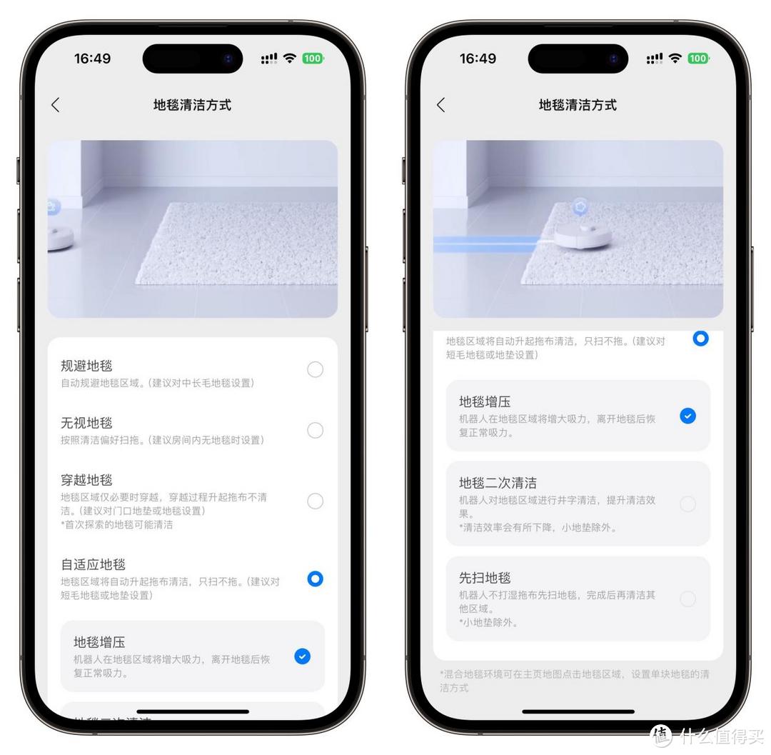 3K价位扫地机如何选？丨石头P10S扫地机器人真机实测丨全方位介绍多个技术升级点