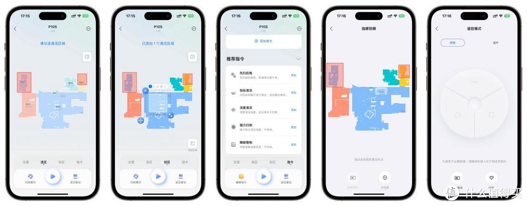 3K价位扫地机如何选？丨石头P10S扫地机器人真机实测丨全方位介绍多个技术升级点