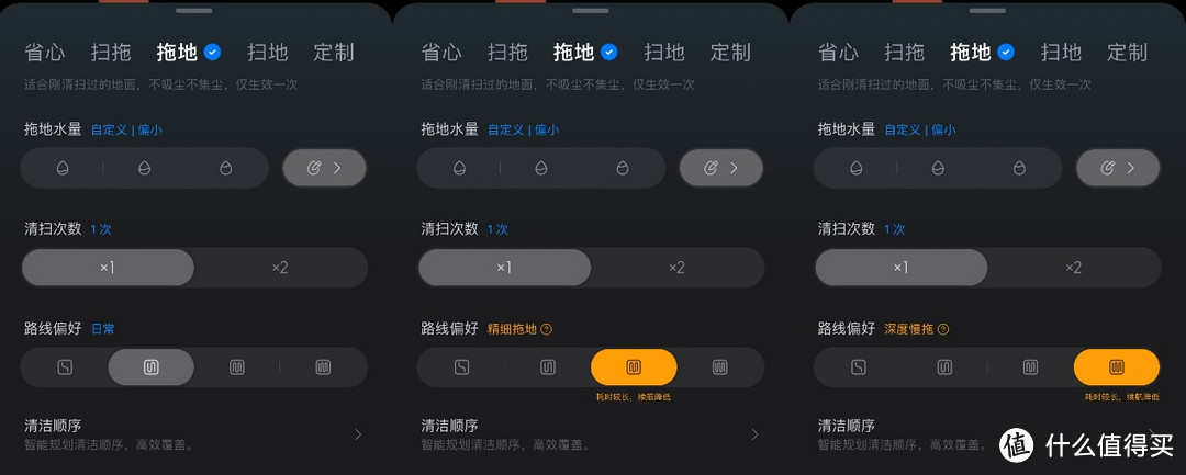 边角清洁克星:加量不加价,性能全面提升的石头P10S Pro扫拖洗烘一体机评测