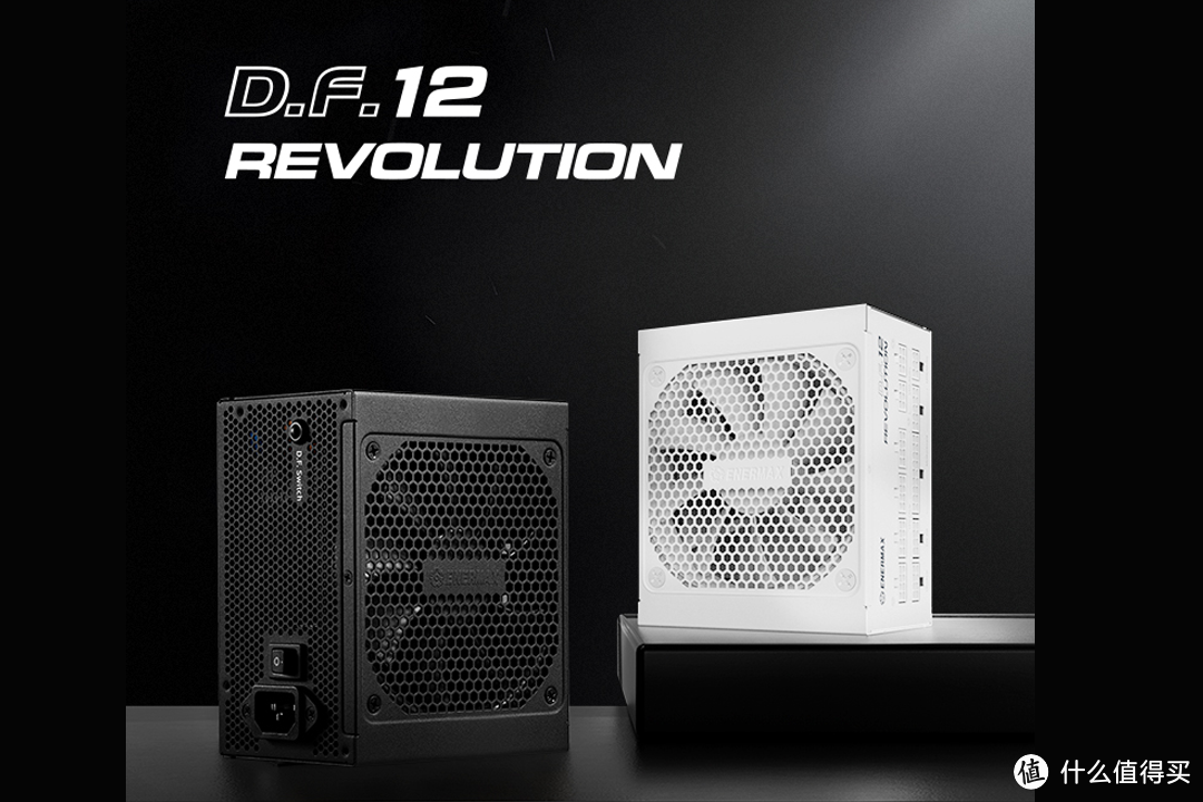 倒计时1天！安耐美 REVOLUTION D.F.12 电源即将3月8日震撼登场！