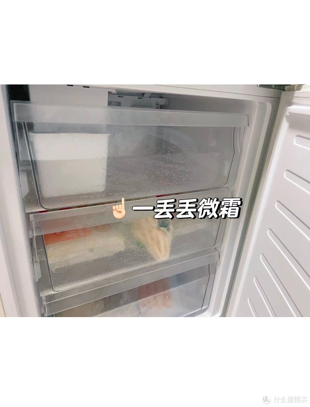 小米303冰箱测评来啦