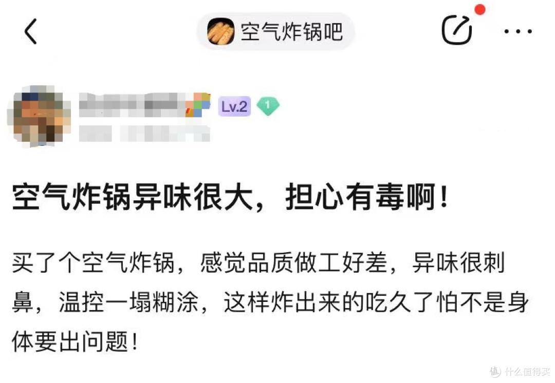 空气炸锅有哪些优势和功用？远离四大劣质陷阱