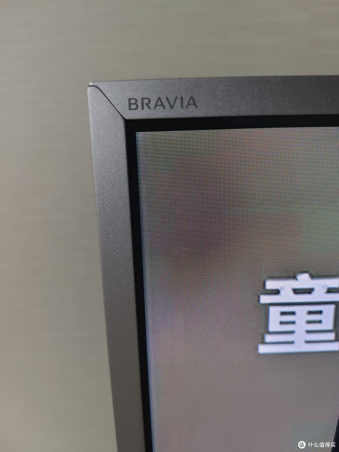 awe观察员之家里的老索尼65X8500K