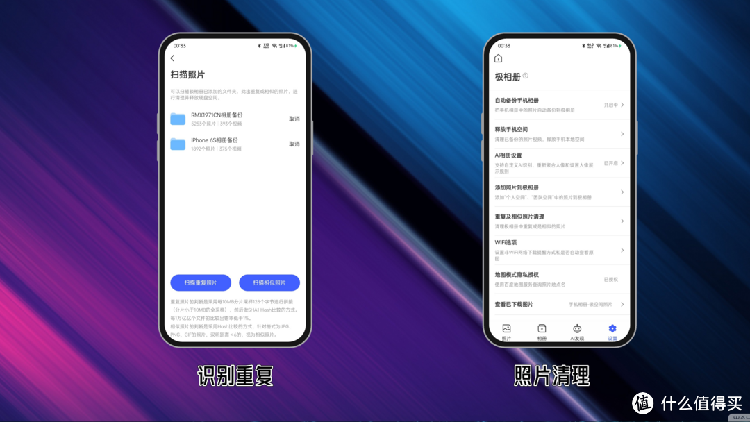 我不需要”NAS“,但需要极空间Z4PRO