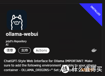 谷歌Gemma本地化教程-Ollama and Ollama WebUI