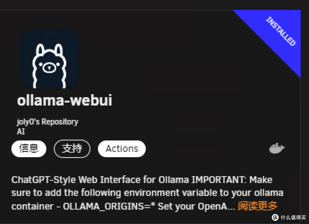 谷歌Gemma本地化教程-Ollama and Ollama WebUI