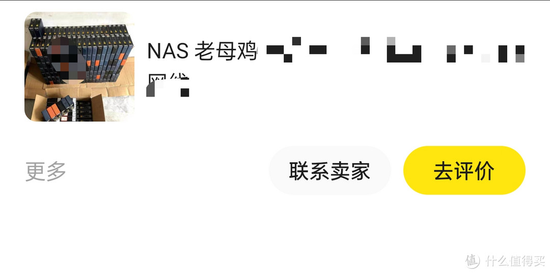 家用网络跑网心云划不划算？电信30M上行无公网IP一天收益能有多少？