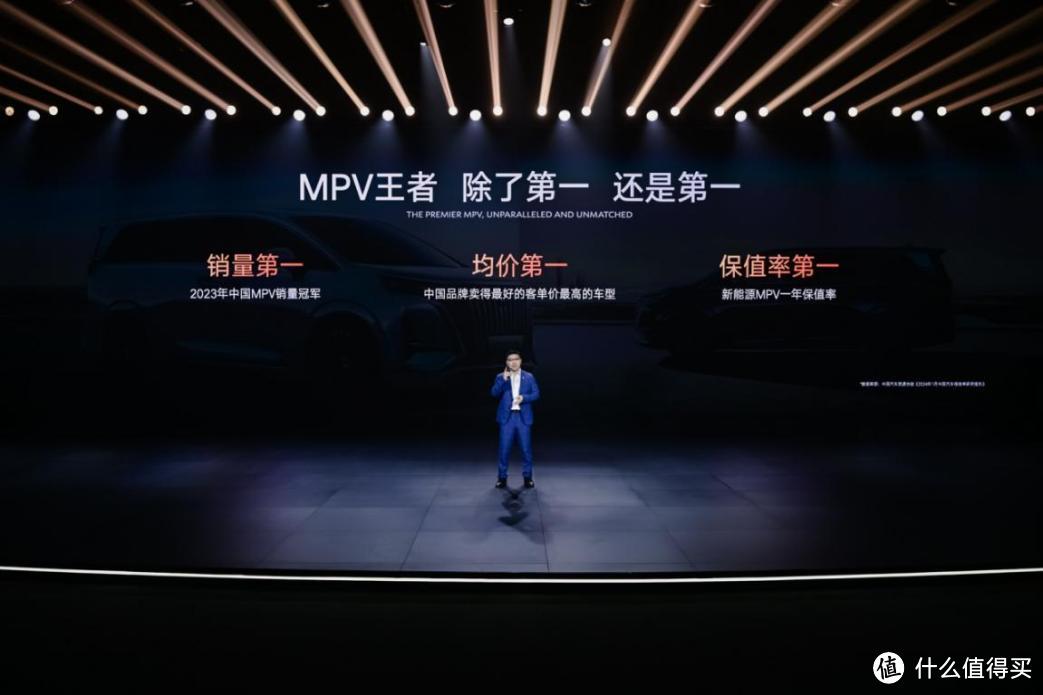 最懂用户的宜商宜家全能MPV！2024款腾势D9正式上市