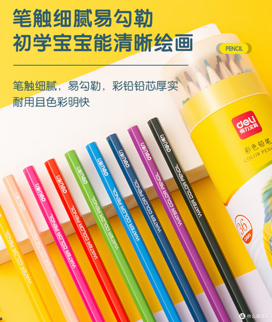 学生党必备！未来画材大盘点