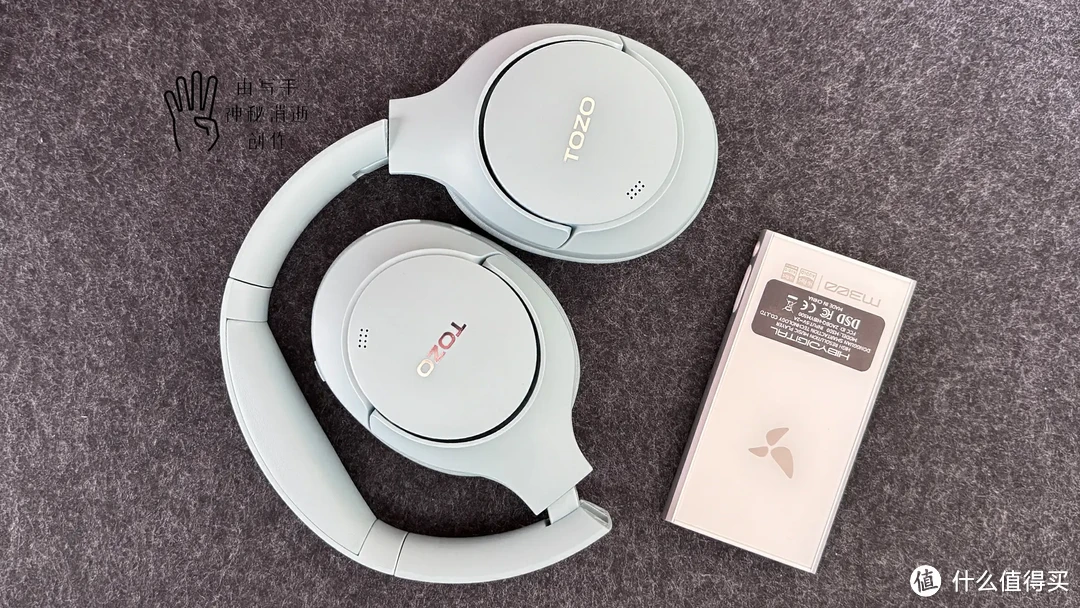 亚马逊销量第一的TOZO HT2头戴式降噪蓝牙耳机，原来是这样的体验？