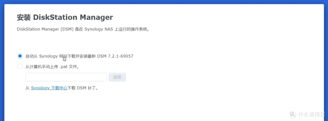2024年DIY全新八盘位N100高颜值NAS(系统篇)