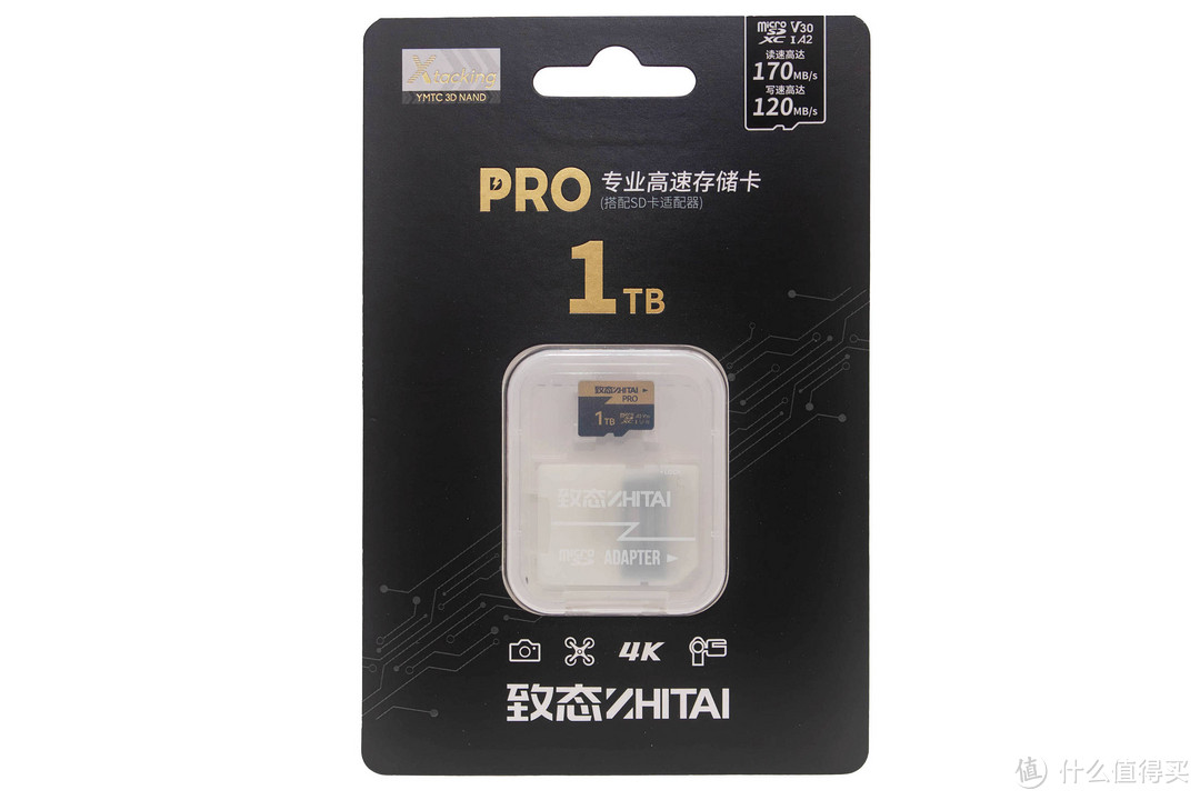 致态PRO专业高速存储卡1TB评测