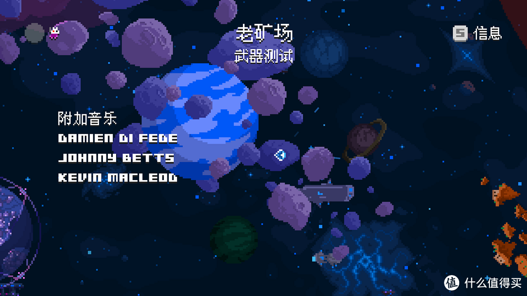 Epic本周喜加一，高难度像素风太空射击游戏《Astro Duel 2》限时免费领取，喜欢的值友不要错过！