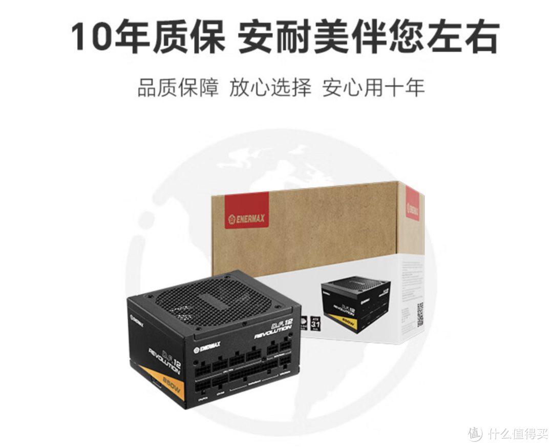 升级PC电源的品质首选!安耐美REVOLUTION D.F. 12电源!