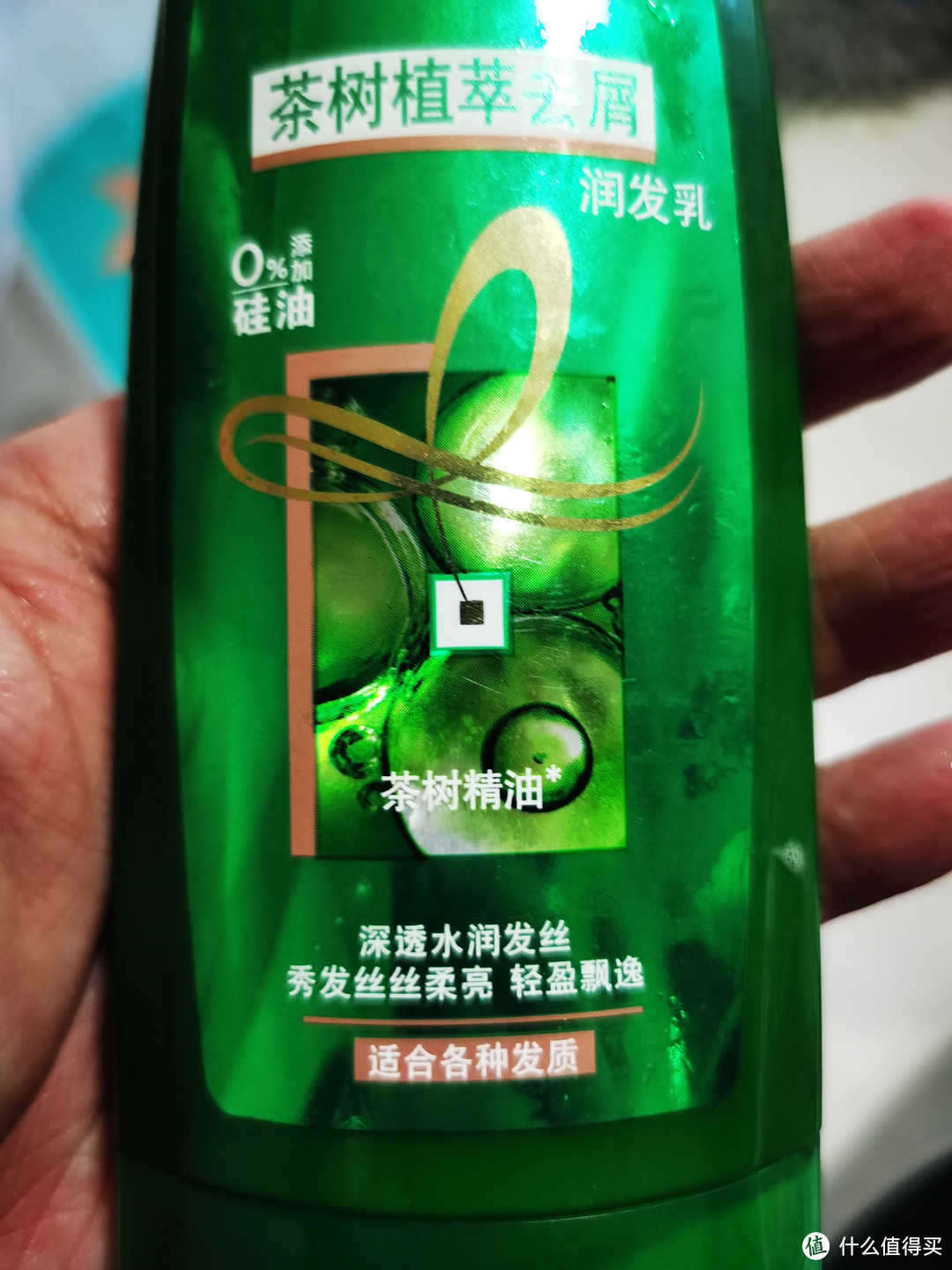 欧莱雅美发茶树植萃去屑润发乳：头皮健康的秘密武器