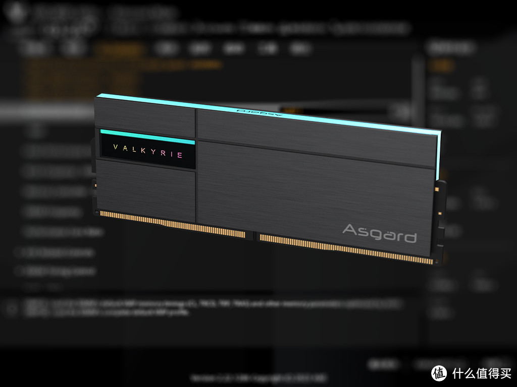 阿斯加特推出女武神二代DDR5，打造国民高端内存新旗舰