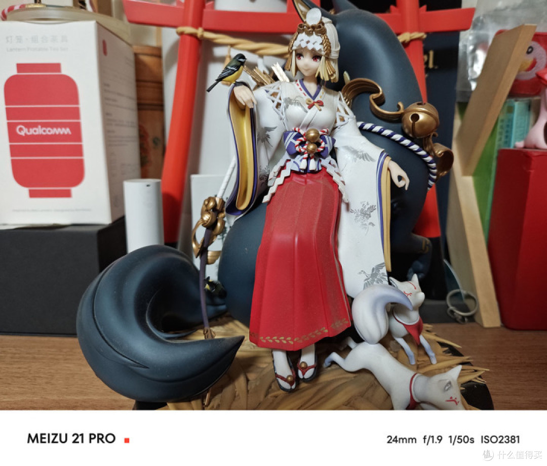 魅族21 PRO上手体验 传统大成之作AI未来可期