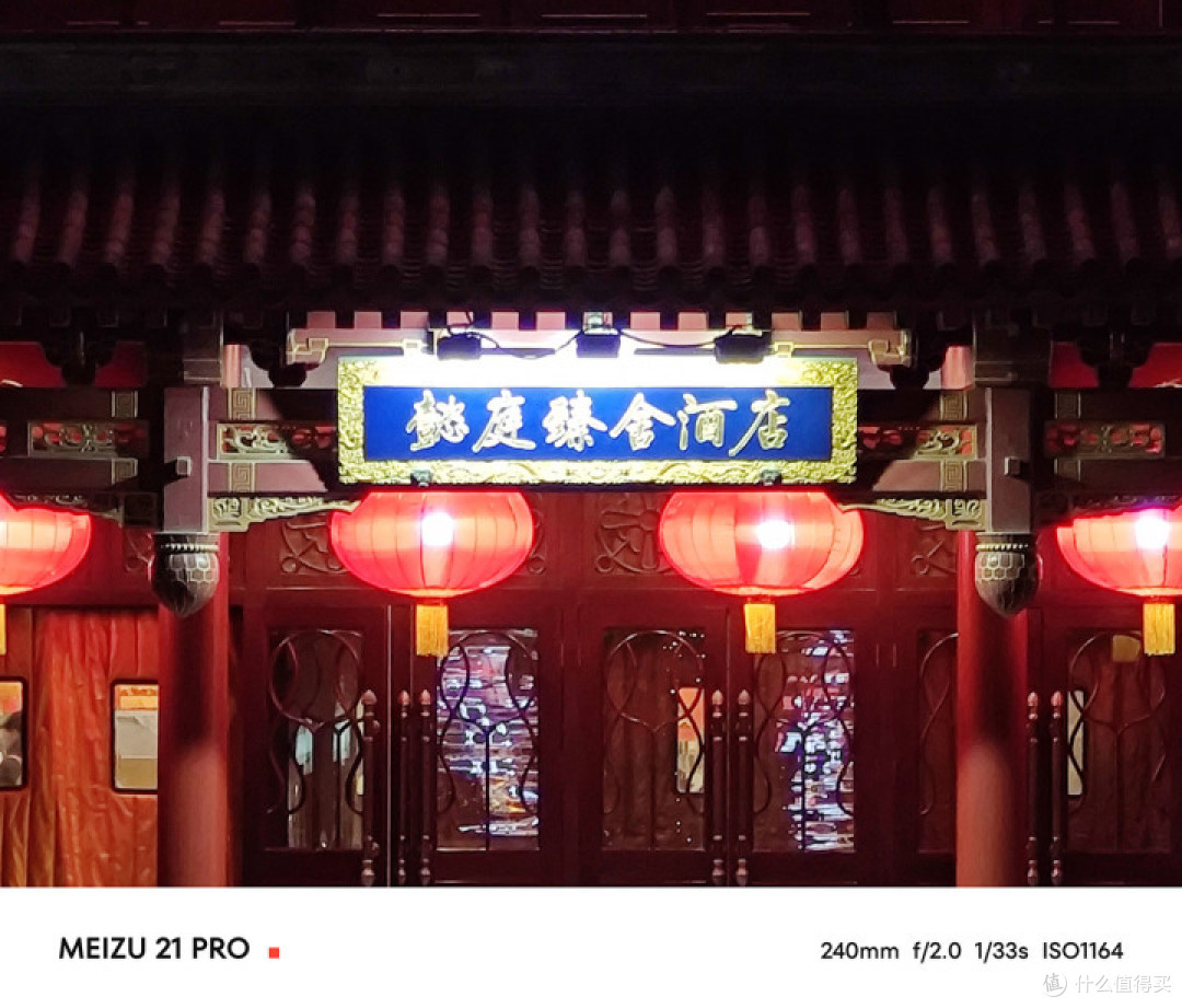 10X混合变焦样张
