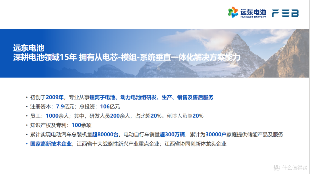 储能应用大揭秘:常见场景与产品一览