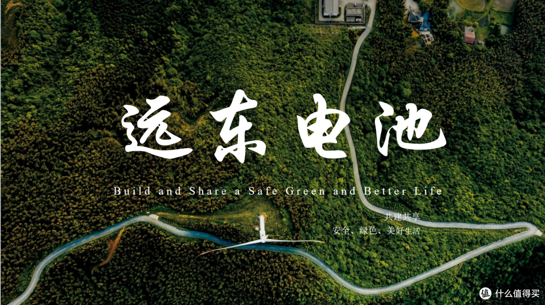 储能应用大揭秘:常见场景与产品一览