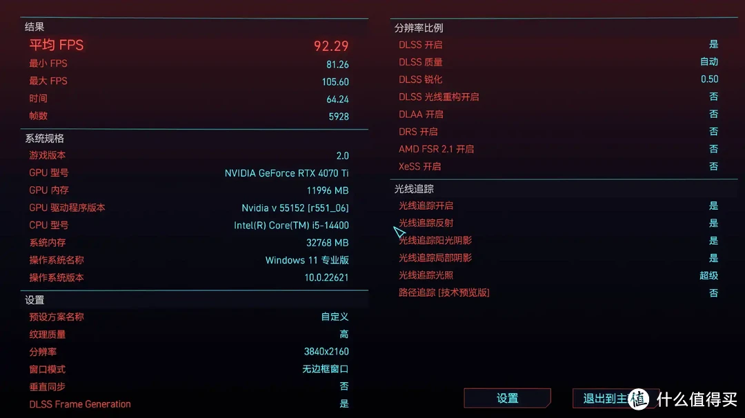 紧凑小机身、性能不妥协｜B760刀锋+索泰4070TI+机械大师C28小视界 装机展示