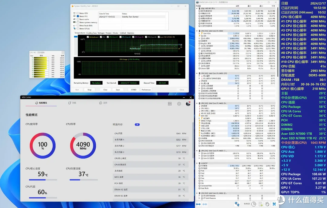 紧凑小机身、性能不妥协｜B760刀锋+索泰4070TI+机械大师C28小视界 装机展示