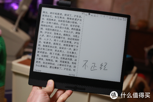 要好好看书啊，更好用的汉王N10 Touch 2024来了！