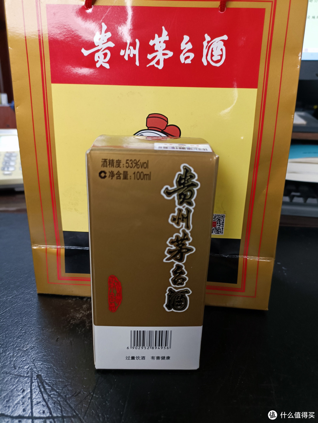 她的悦己时光：二两小酒可否？