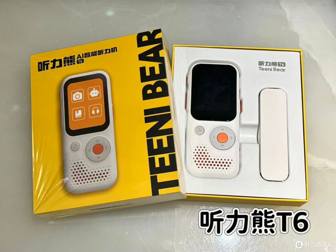 听力机什么品牌好?如何选择适合孩子的听说宝?三款爆款听说宝到底哪一款更好?内含真实测评分享!