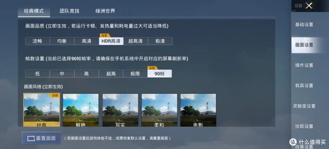 2024年换手机的话,应该选哪款,爱打王者?
