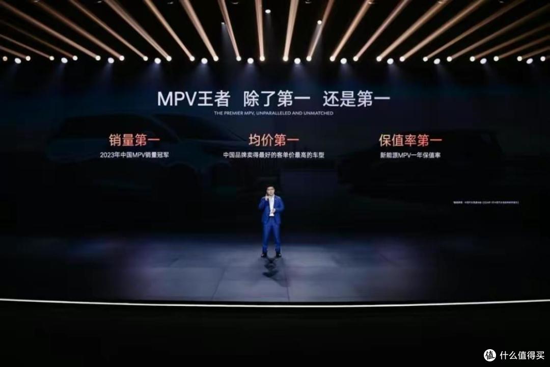 售价亲民配置升级2024款腾势D9上市，销冠MPV增配不增价引领市场