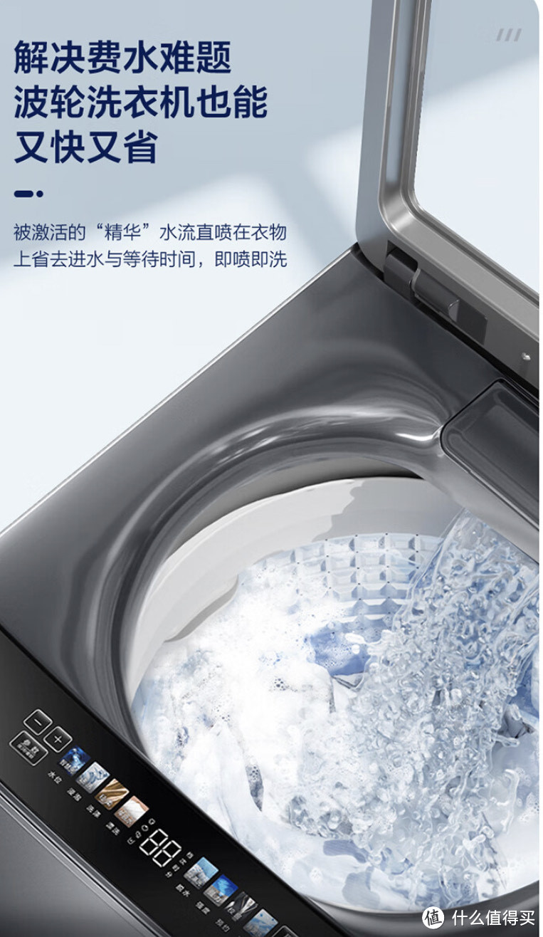 海尔波轮洗衣机新品上市，强大功能。