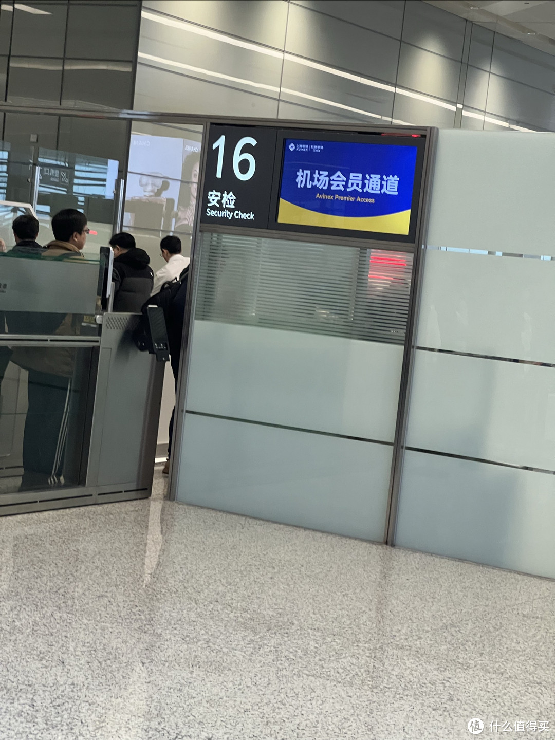 关于京沪通勤的选择？--飞机还是高铁？选项A