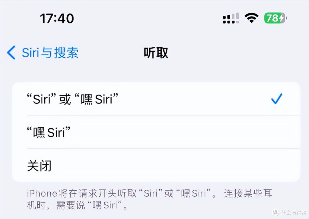 六大功能更新,iOS17.4正式版值不值得升级?直接给答案:不建议