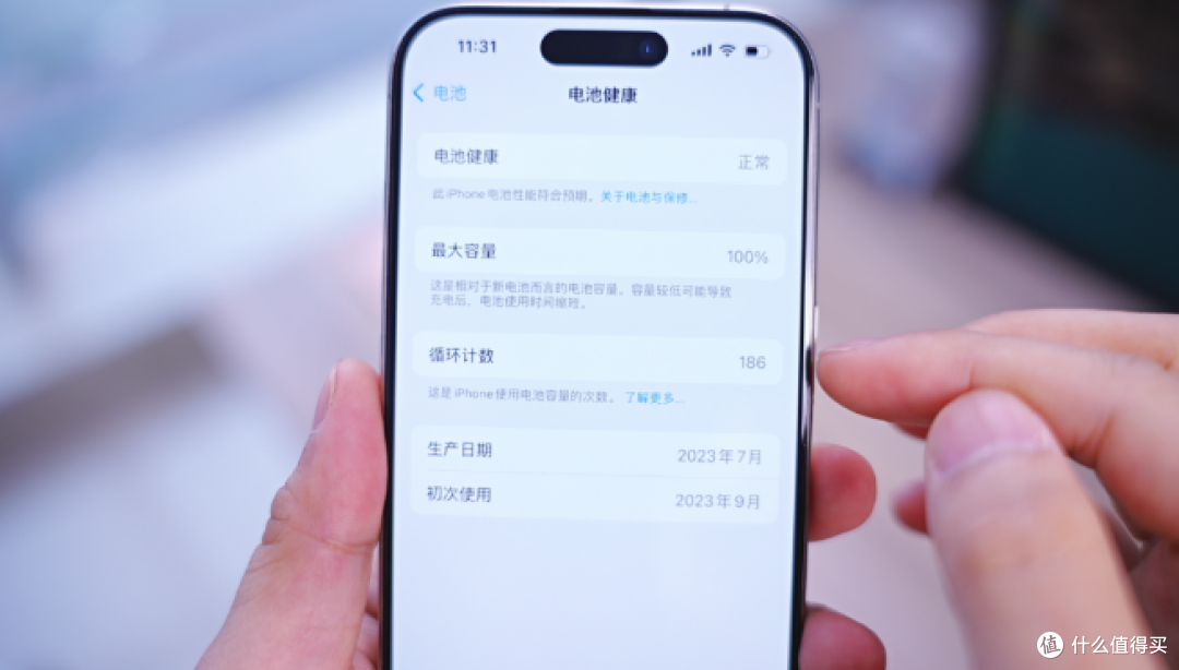 六大功能更新,iOS17.4正式版值不值得升级?直接给答案:不建议