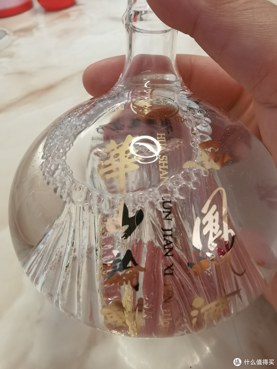 今年过年喝的主打白酒，有机会还要再囤一些。