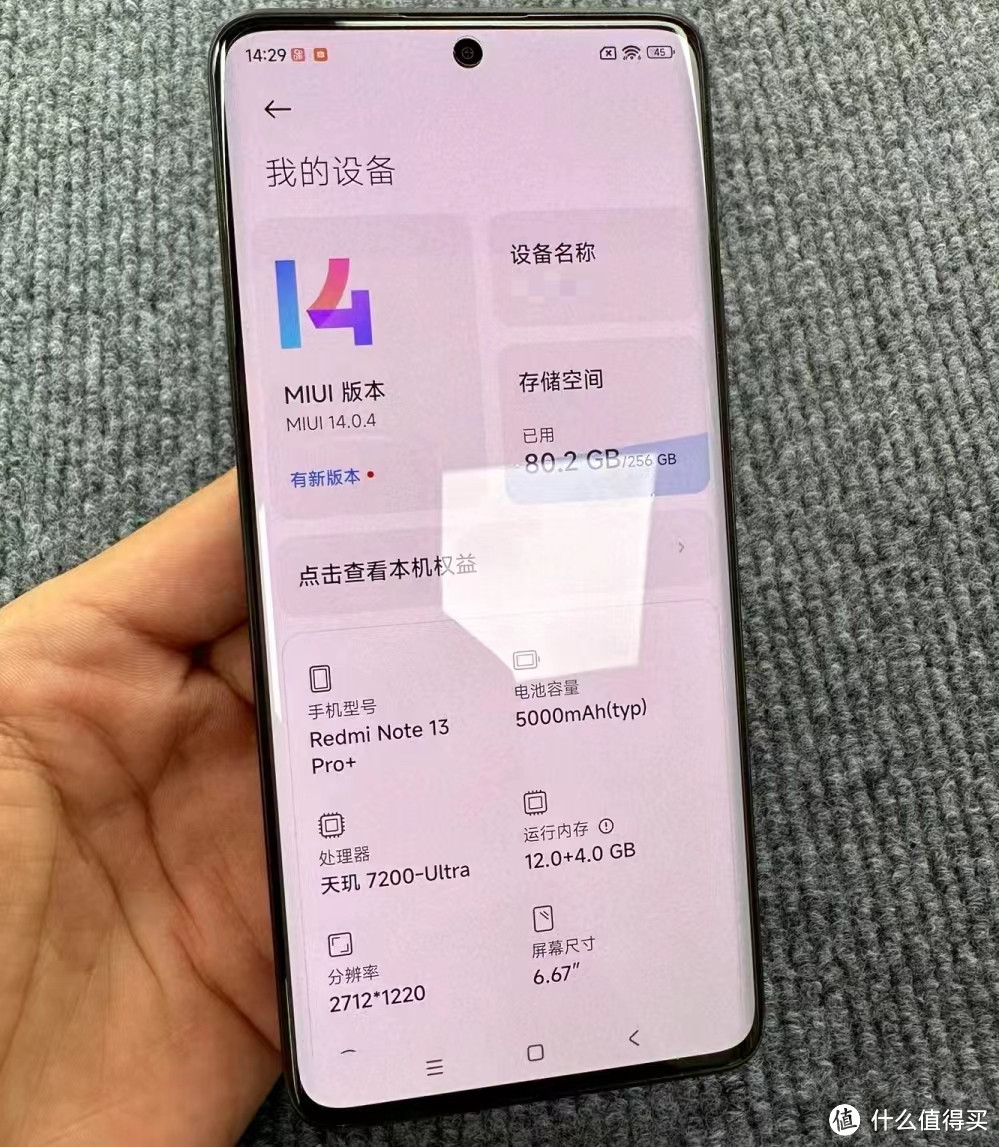 侧重影像的千元机：真我12Pro+和红米Note13 Pro+谁更值得入手？