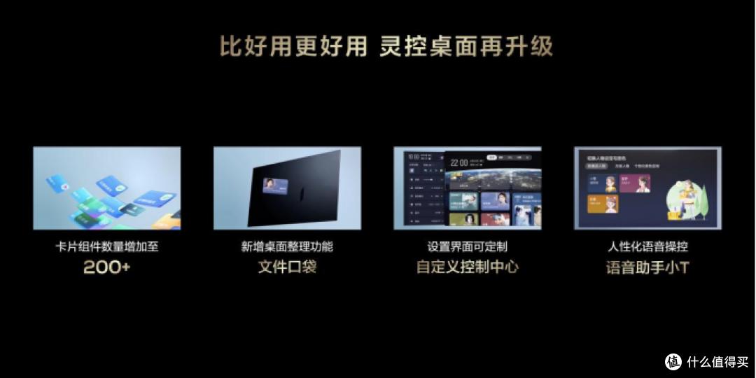 TCL X11H震撼发布：创新技术，打造Mini LED电视新标杆